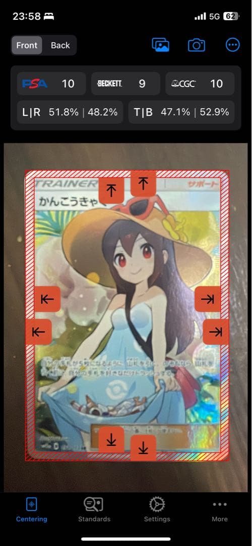 こ*ろ様 ポケモンカード かんこうきゃくSR