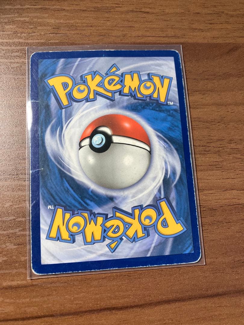 Zygarde EX 190HP ポケモンカード