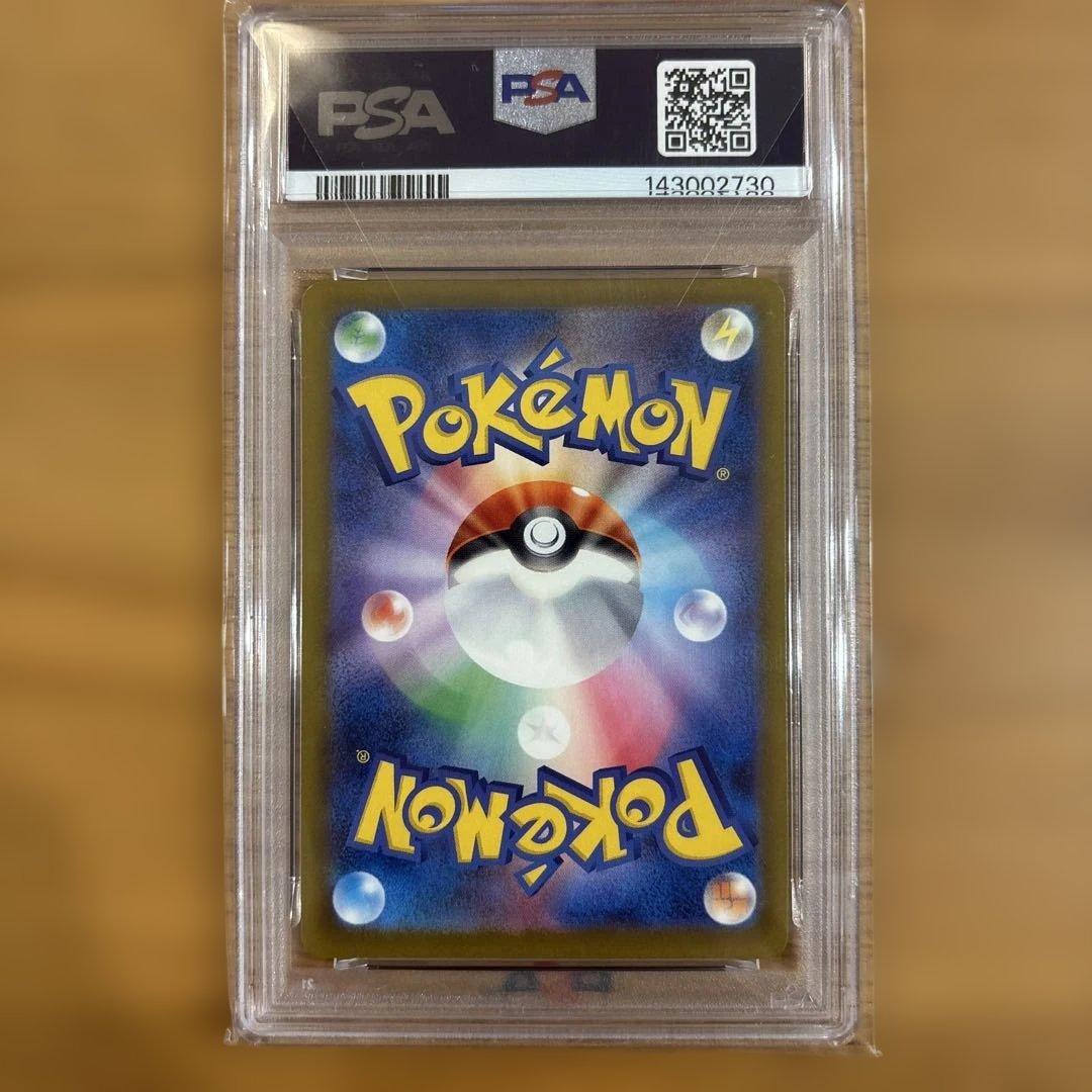 PSA10 メガユキメノコexハイクラスパック MEGAドリームex