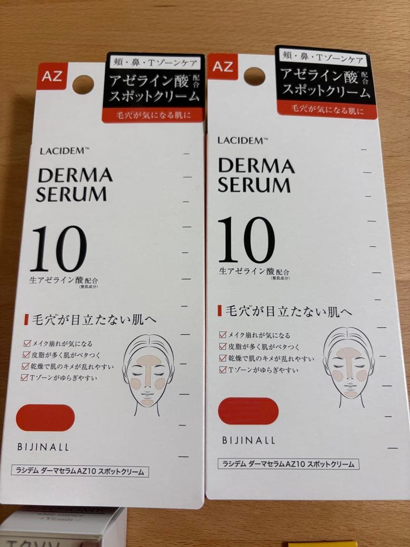 新品　スキンケア　美容液など　まとめ売り