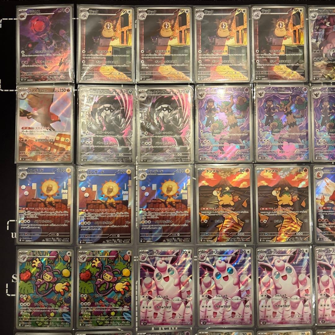 マ*ト様 ポケモンカード ARまとめ売り コダックAR 含む 計101枚