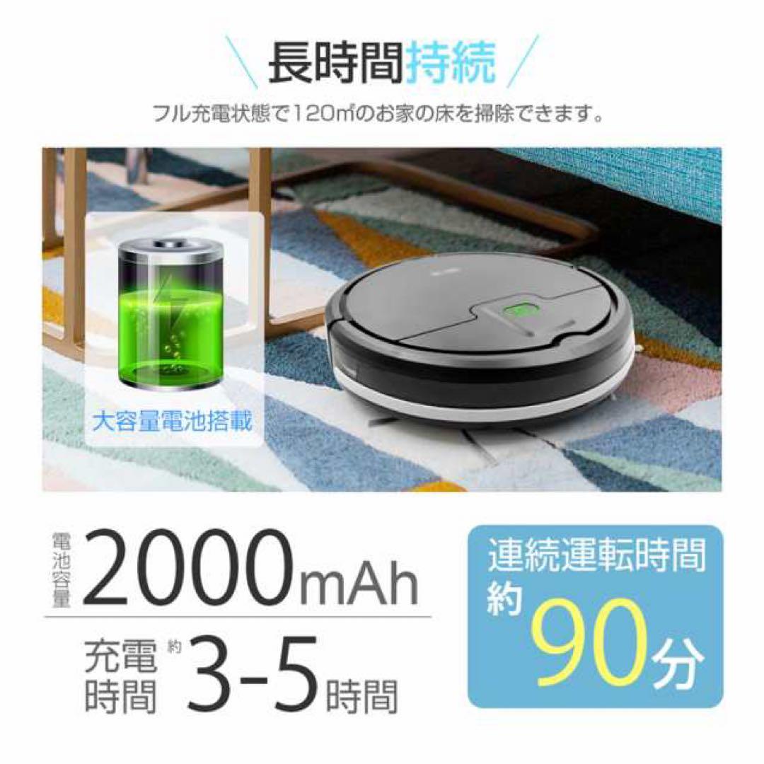 ロボット掃除機 ロボットクリーナー 掃除ロボット 自動掃除 400Pa吸引 静音