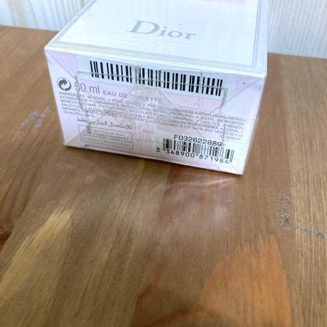 【新品未使用】Miss Dior Blooming Bouquet 50ml