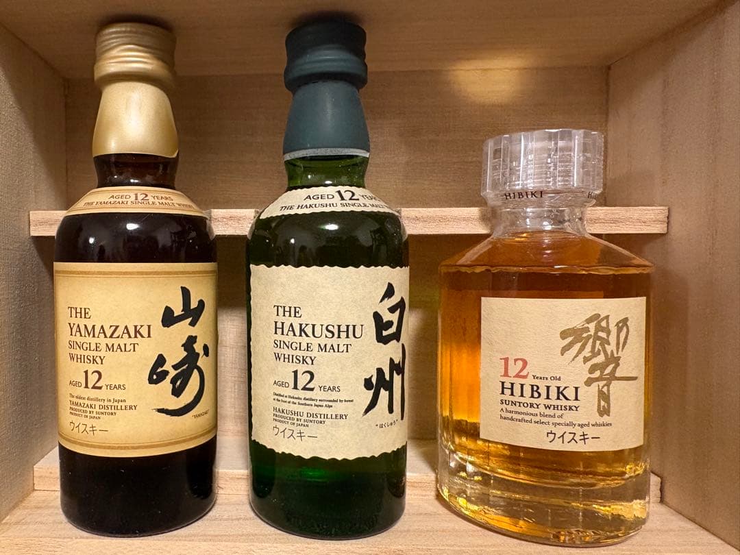 山﨑12年 白州12年 響12年 木箱セット