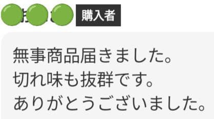 パワー有☀理美容師プロ用シザーカットバサミ☀トリマートリミングペットママミング可