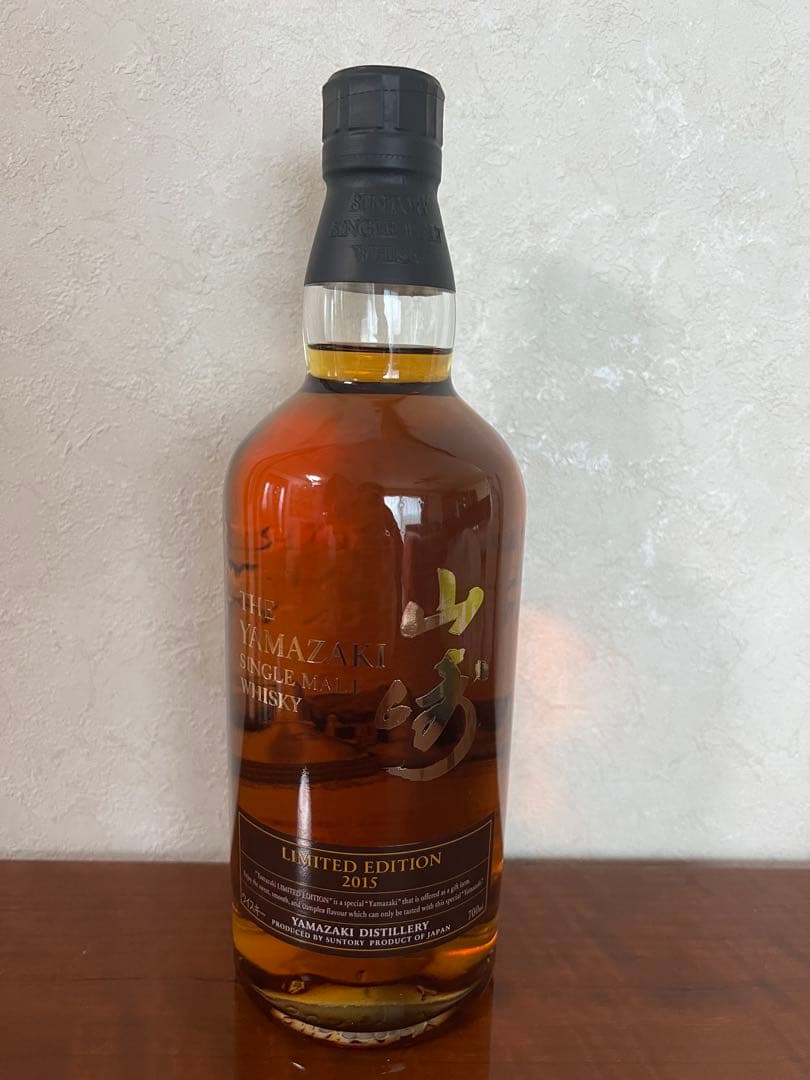 ウイスキー Yamazaki Limited Edition 2015 700ml