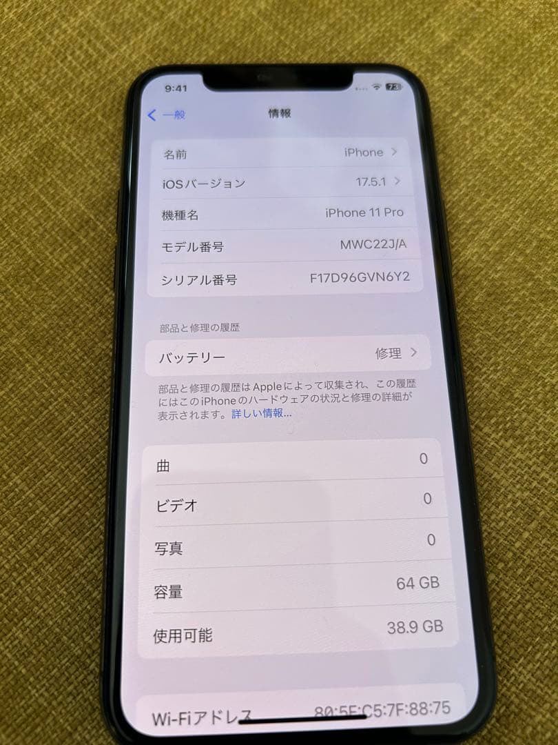 ア*リ様 Apple iPhone 11 Pro 64GBスペースグレー 本体