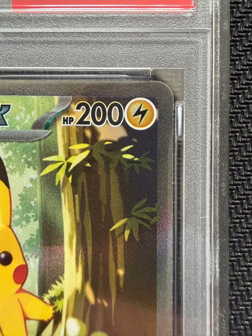 E*1様 ポケモンカード ピカチュウex SAR PSA スタートデッキ100