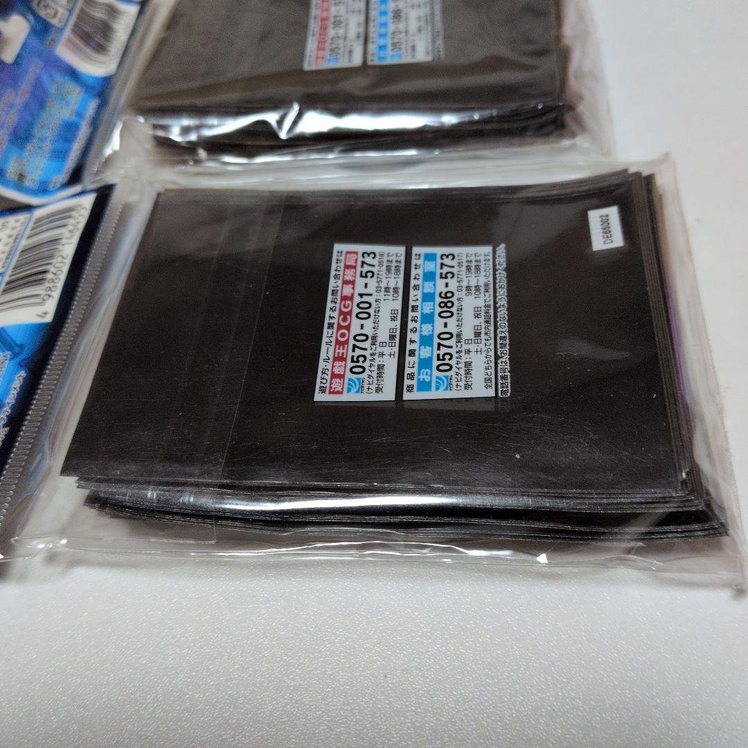 [未開封品]遊戯王デュエリストカードプロテクター50枚入り 4点セット