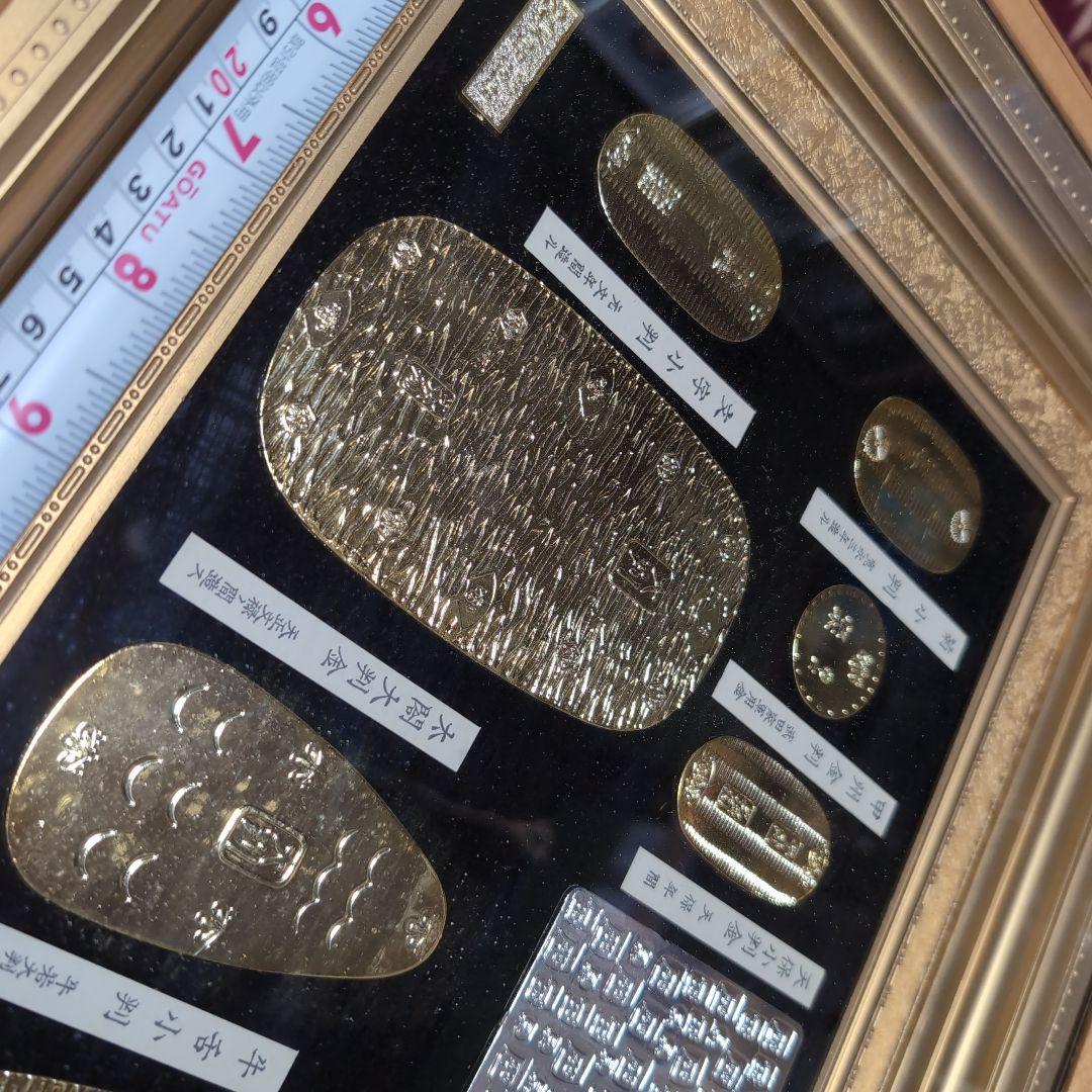 売切れ御免　金属製彫刻コレクション フレーム付き