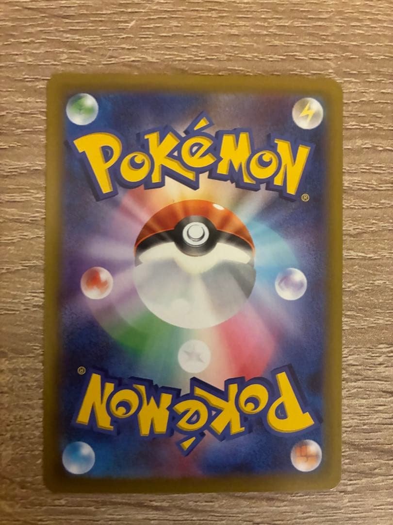 マ*坊様 ポケモンカードゲーム MEGA ムニキスゼロ メイのはげまし　sar