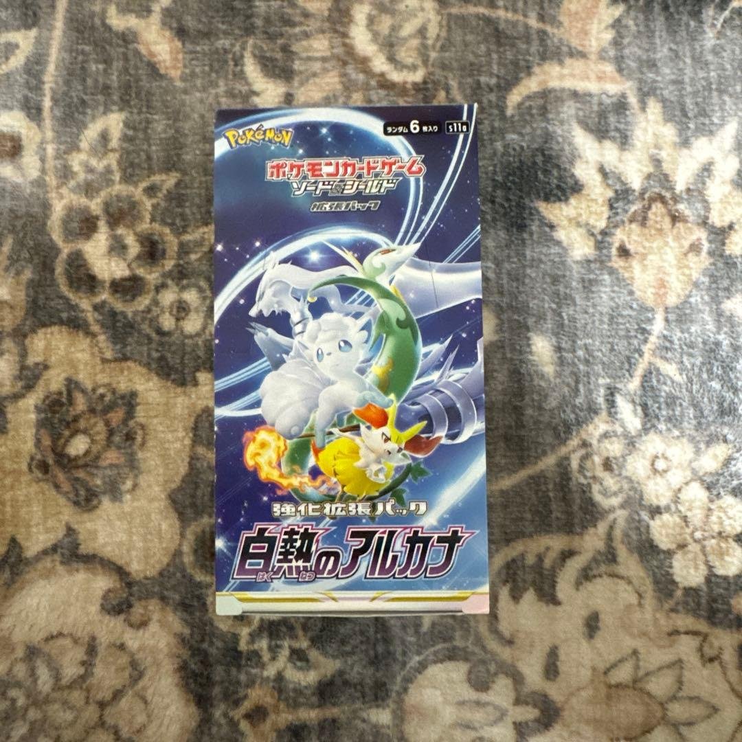 ポケモンカードゲーム VSTARユニバース 白熱のアルカナ シュリンクなし