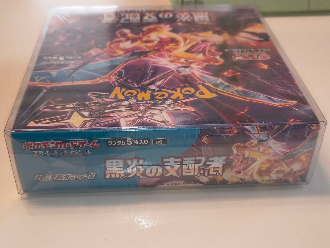ポケモンカード黒炎の支配者 box シュリンクハードケース付き 新品未開封