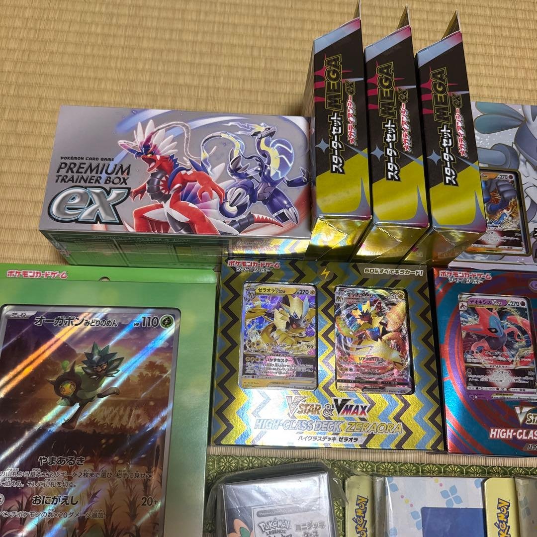 ポケモンカードゲーム 未開封品まとめ売り