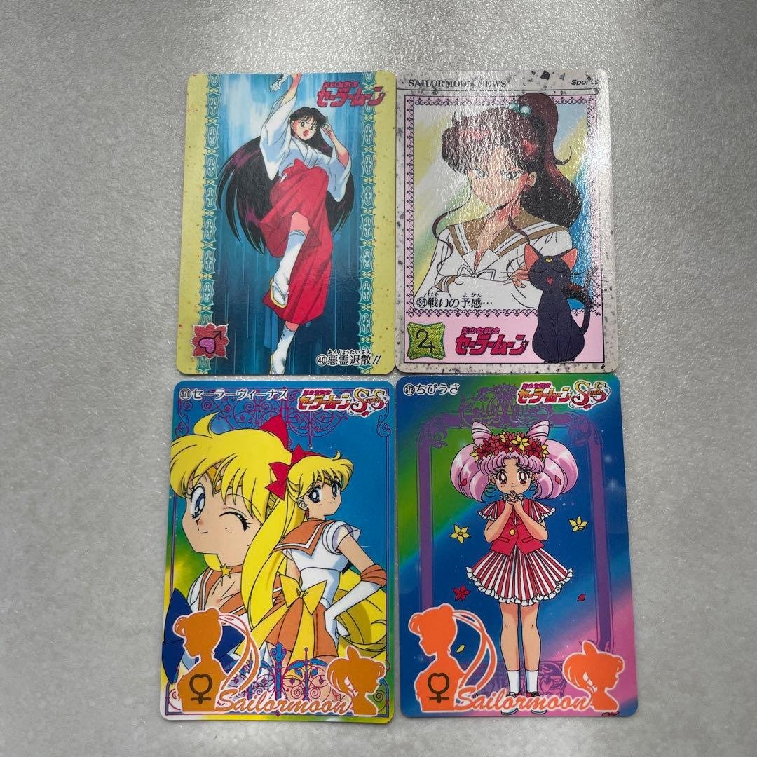 セーラームーン　カードダスまとめ売り
