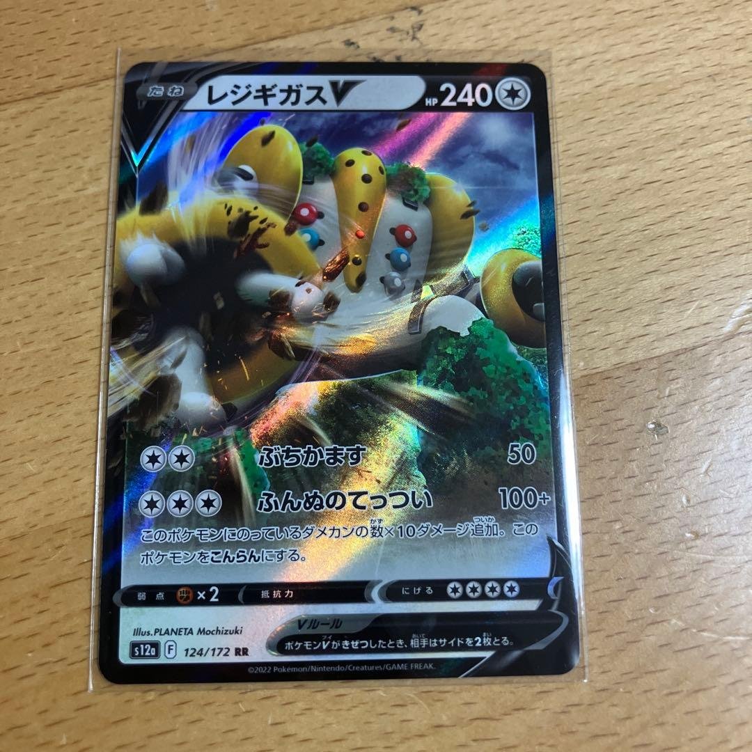 psa 10の2枚セット&おまけカード6枚R団のサンダーとなみのりピカチュー