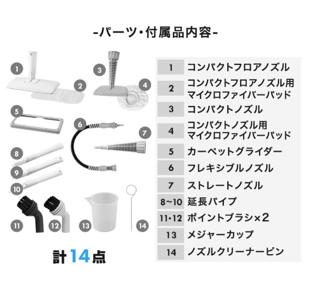 アイリスオーヤマ　スチームクリーナー　送料込み⭐︎