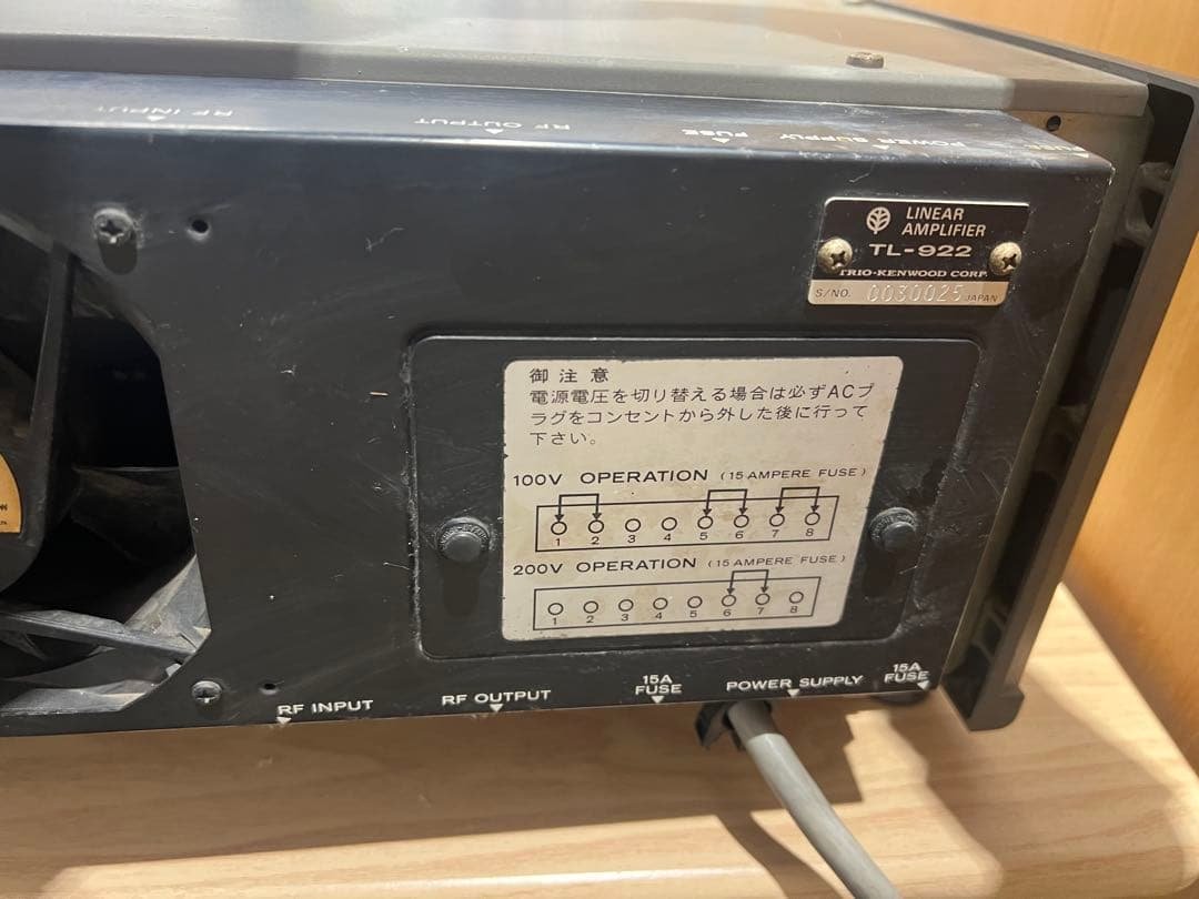 【名機】TRIO TL-922 リニアアンプ HF用 1kWクラス