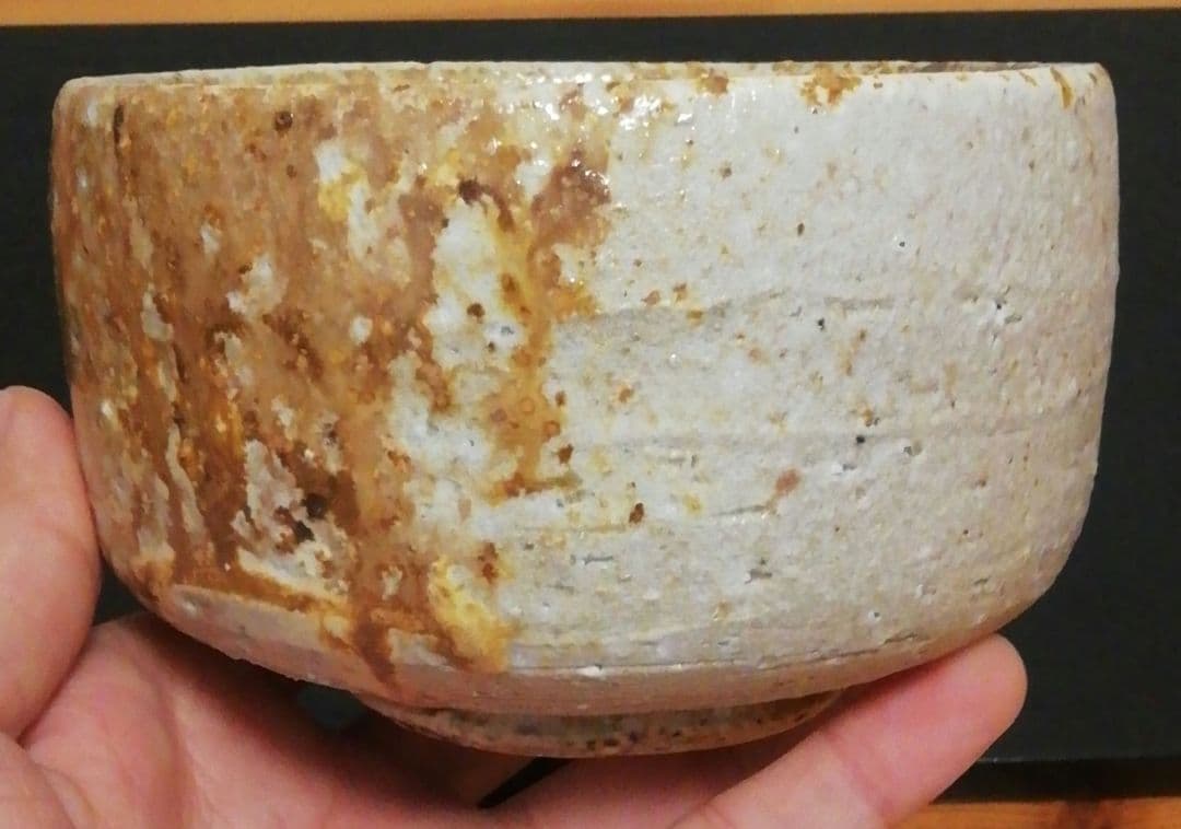 上田直方作　信楽焼　茶碗　共箱　茶道具