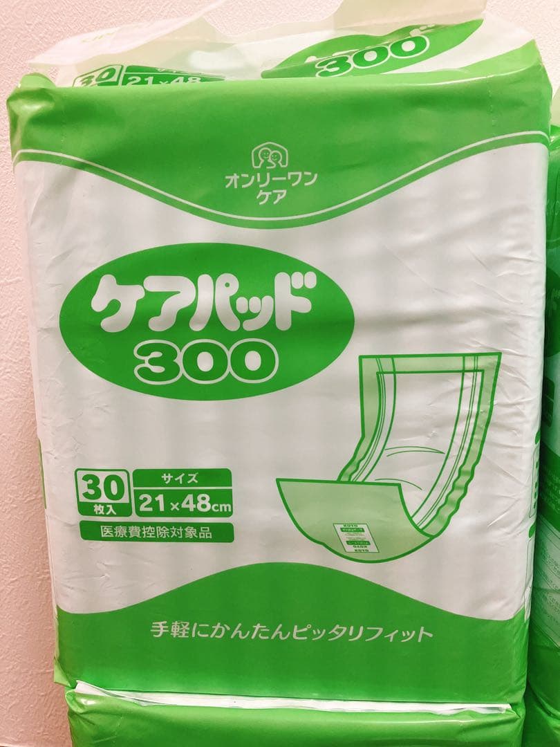 【大容量 格安】介護用ケアパッド 300　【30枚入り✕8個セット】