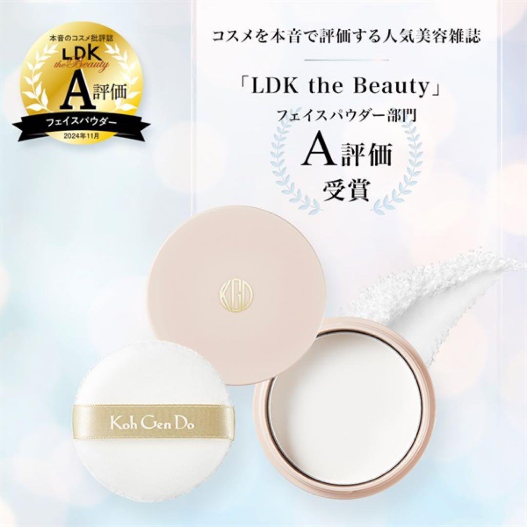 江原道 ザ・パウダー 2点 Koh Gen Do The POWDER 5g