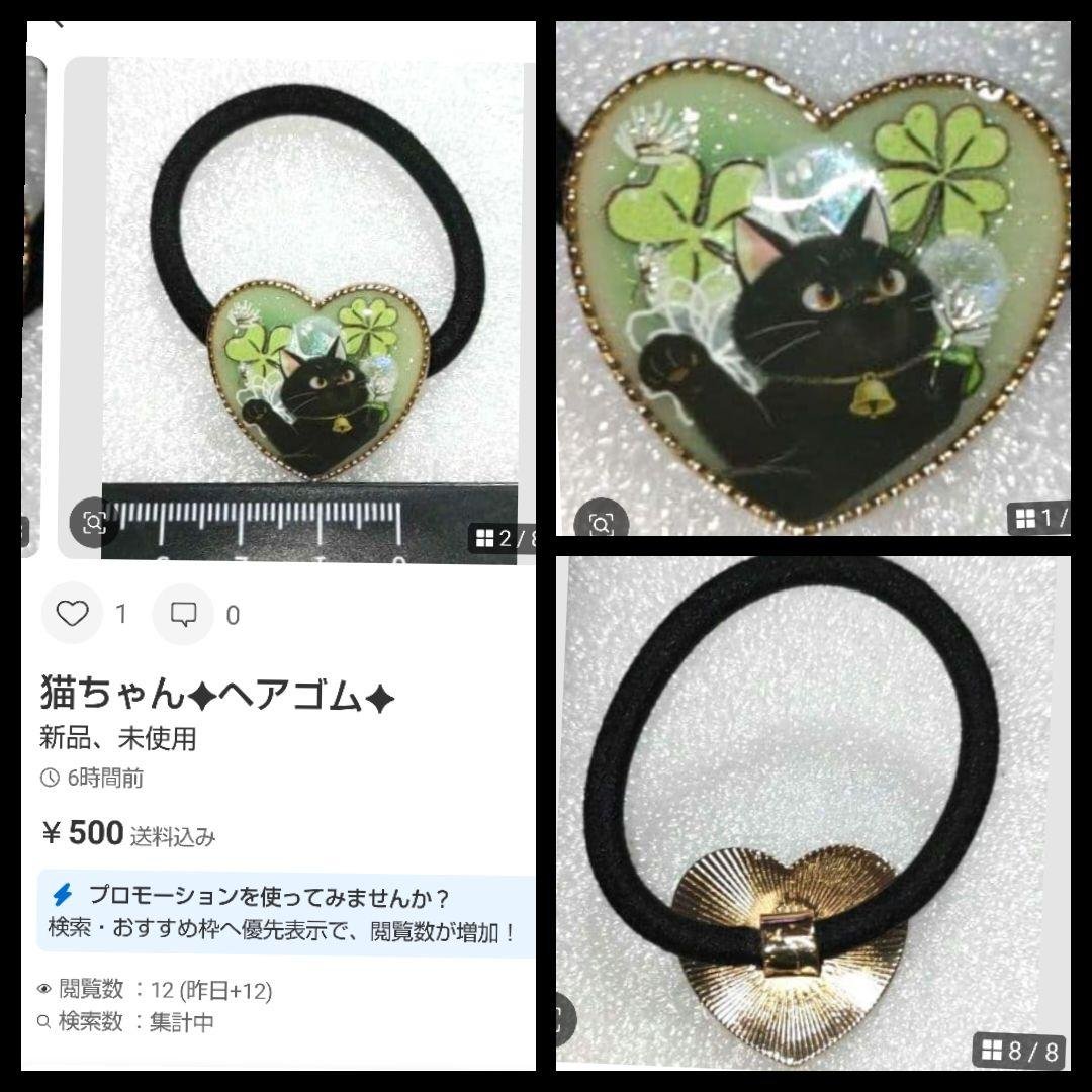 ひなた♡♡様✦おまとめ✦