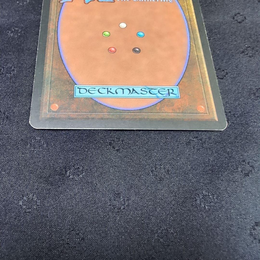 MTG　地底の大河　Underground 　4枚セット アイスエイジ