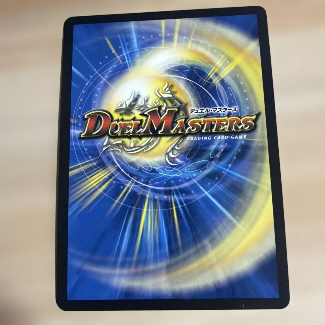 デュエルマスターズ サスペンス 金トレ