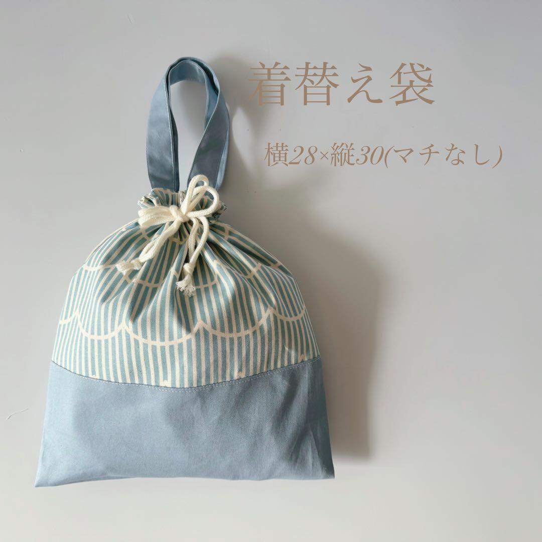 早割特価　入園入学セット　選べるカラー　レッスンバック　着替え袋