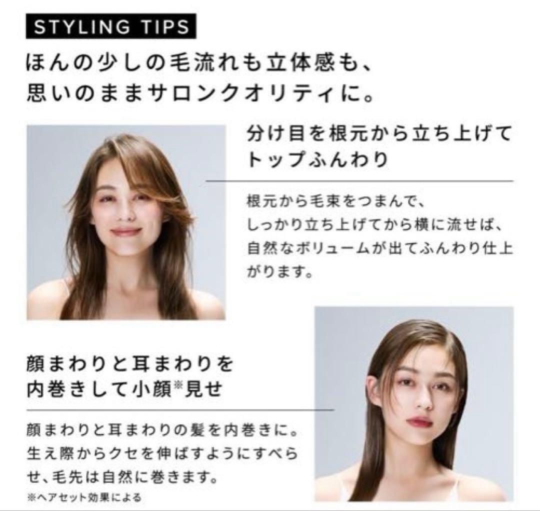 リファ極細ヘアアイロン