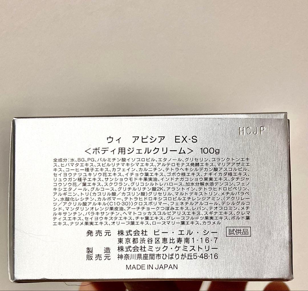 Oui Apsia Miracle on Fire Gel 100g 4個