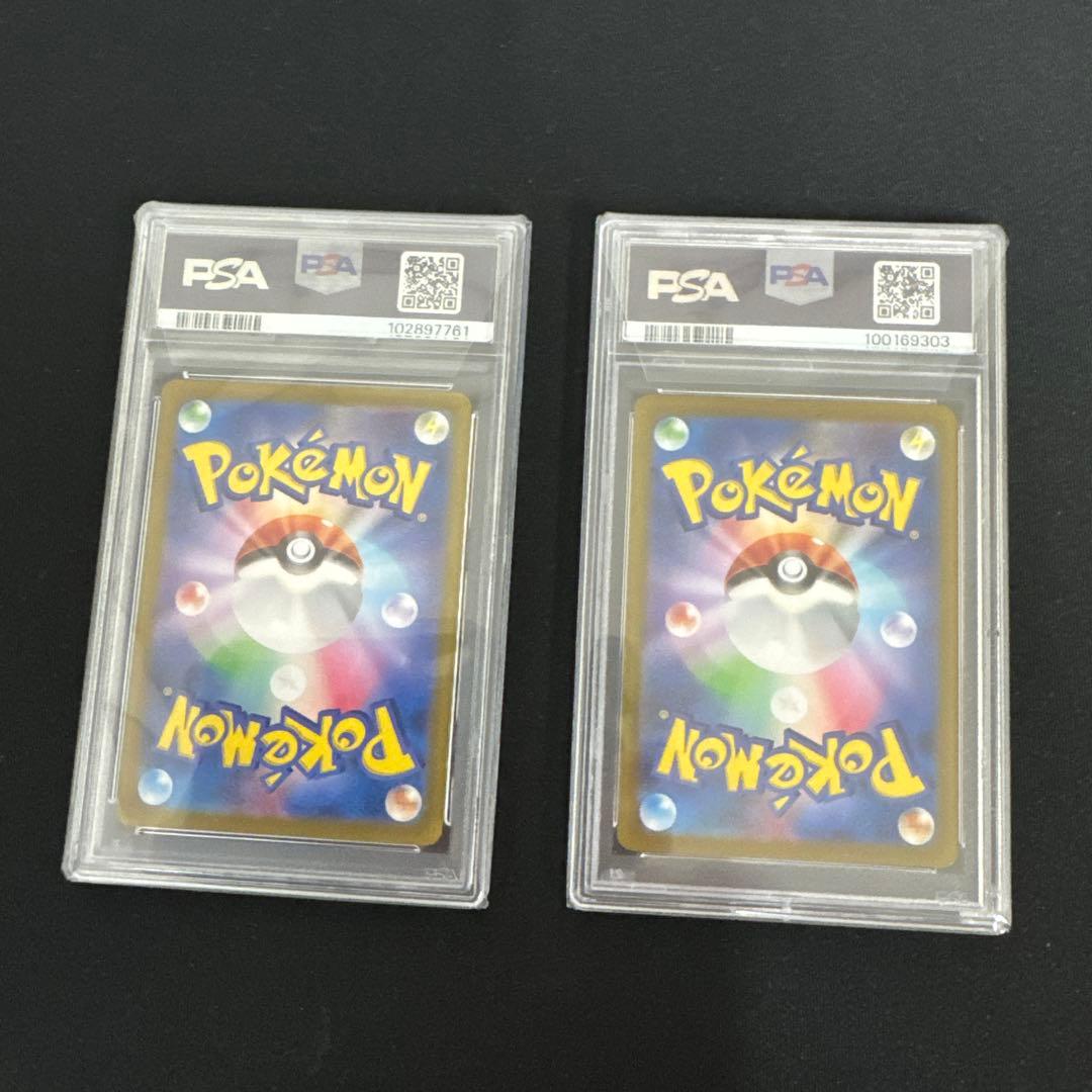 ブラッキーex SAR ナンジャモSAR PSA10 2枚セット