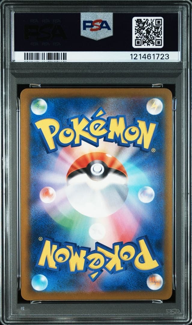 【PSA10】ピカチュウ　くつろぐ　コンテスト　プロモ