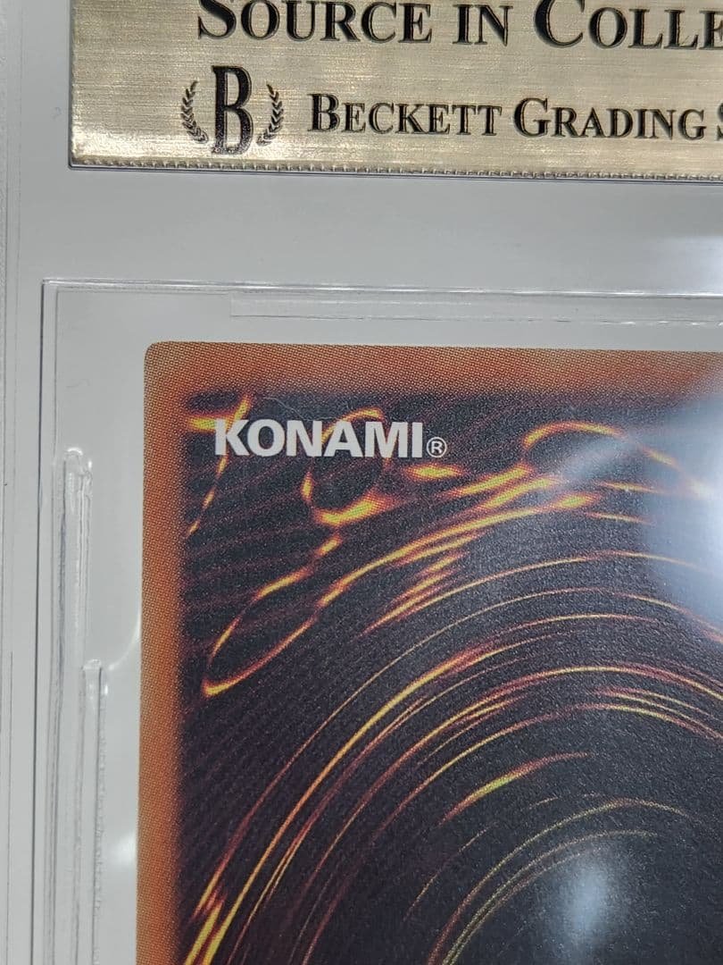 【BGS9.5】真紅眼の黒竜 20thシークレットレア 五つ目