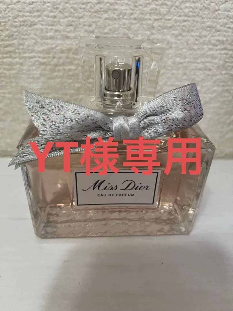 ミスディオールオードゥパルファン100ml