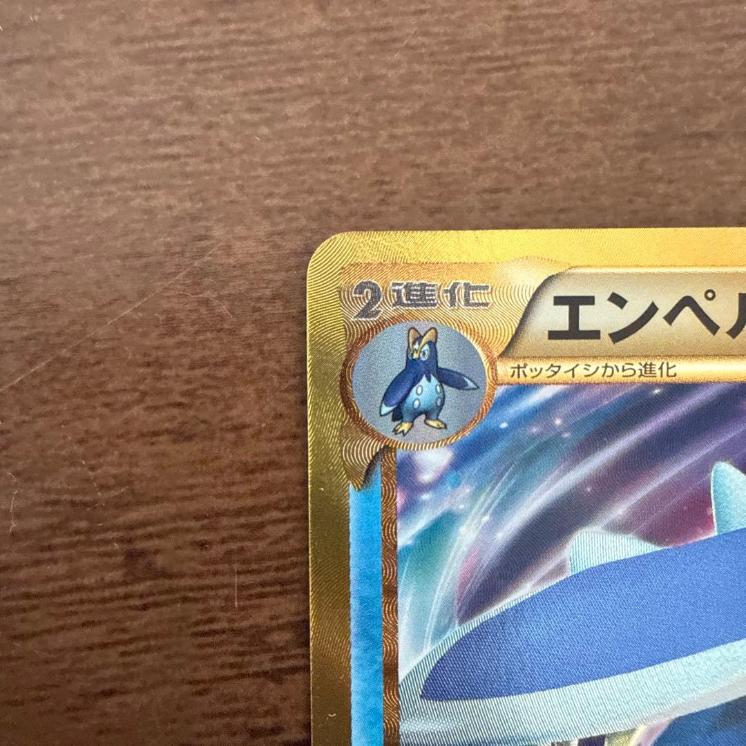 ほ*ゃ様 エンペルト UR BW8 ラセンフォース 056/051