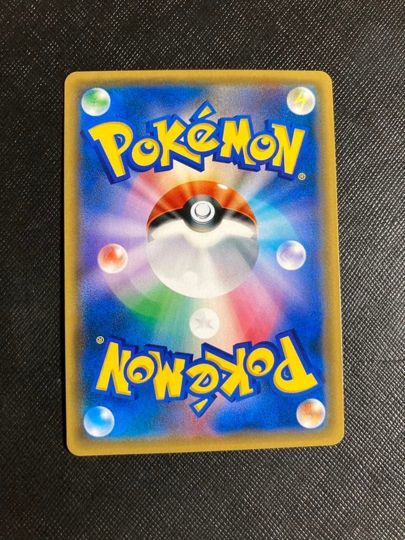 ポケモンカード　ゲッコウガGX HR 103/094 禁断の光