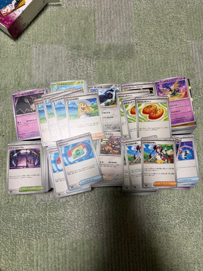 ポケカまとめ売り sr ポケパッド 含む 1327枚