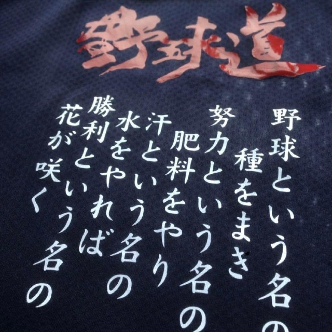 はるな 　アイロンプリントシール