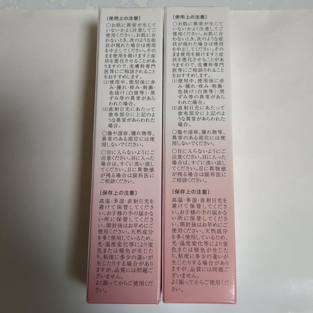 アドキュート　２本セット　adCute NMN ad Cute