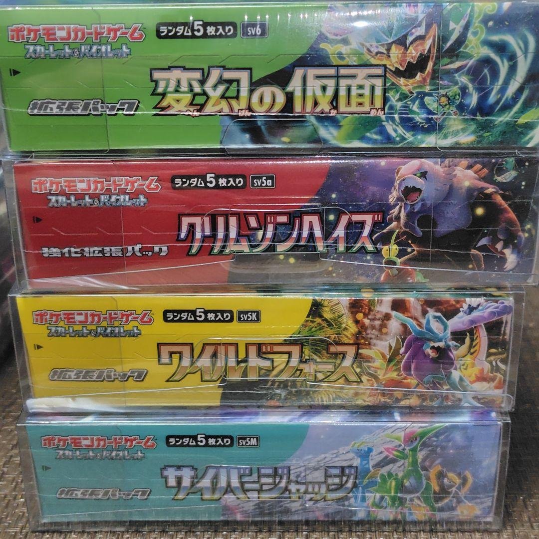 【まとめ売り】ポケモンカード2024年発売BOXセット 未開封シュリンク付き