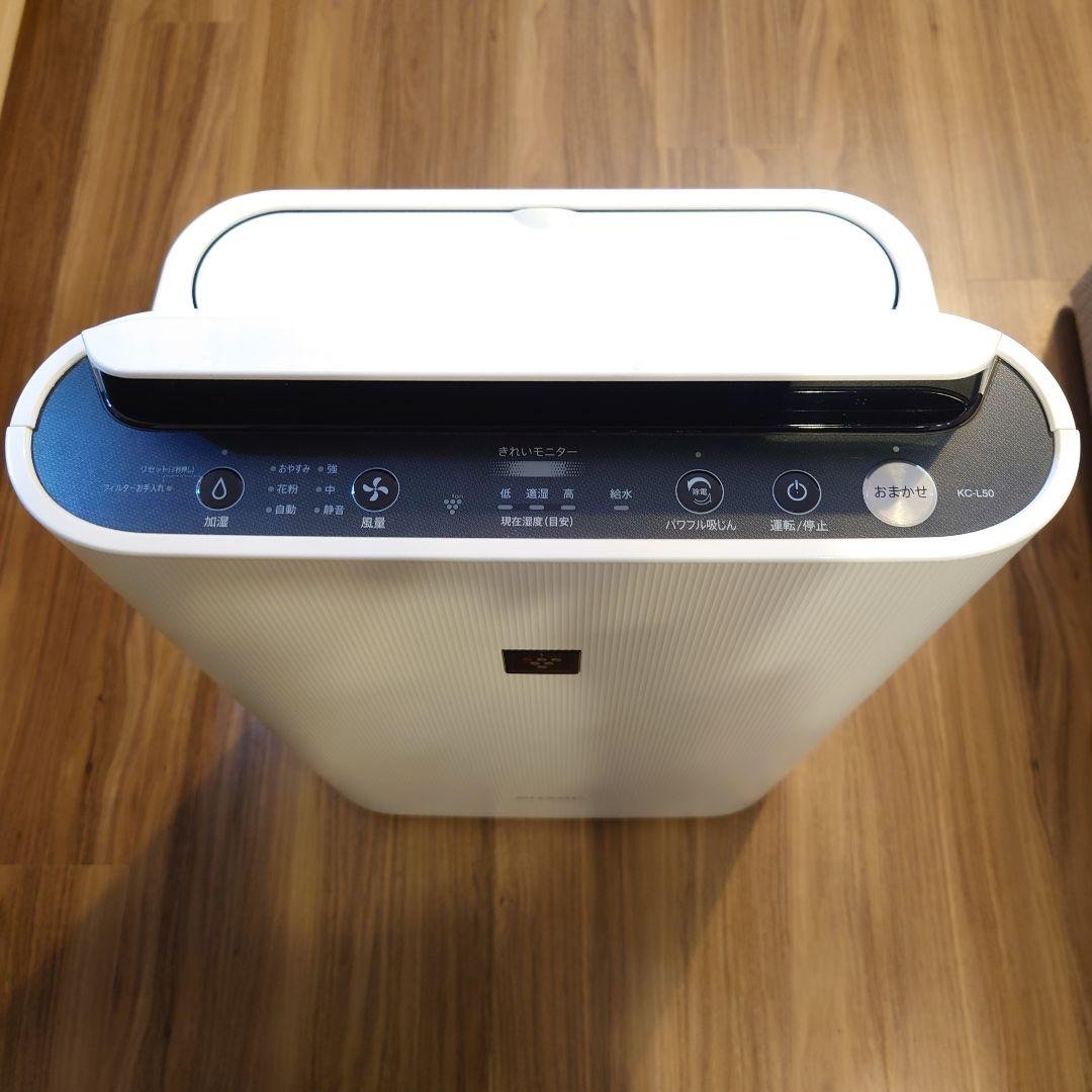 美品　SHARP KC-L50-W 空気清浄機 ホワイト　2021年製