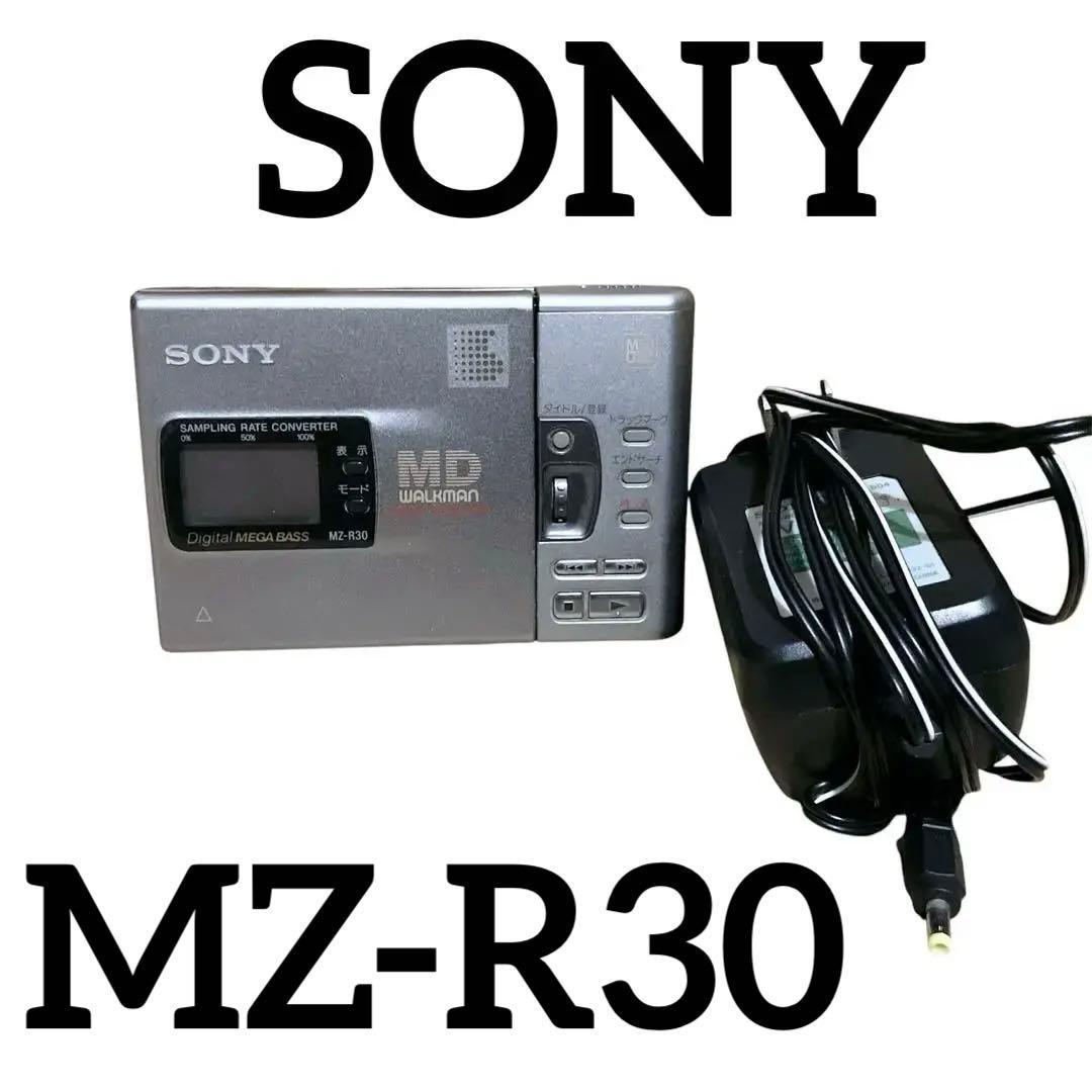 SONY MZ-R30 ポータブルMDプレーヤー