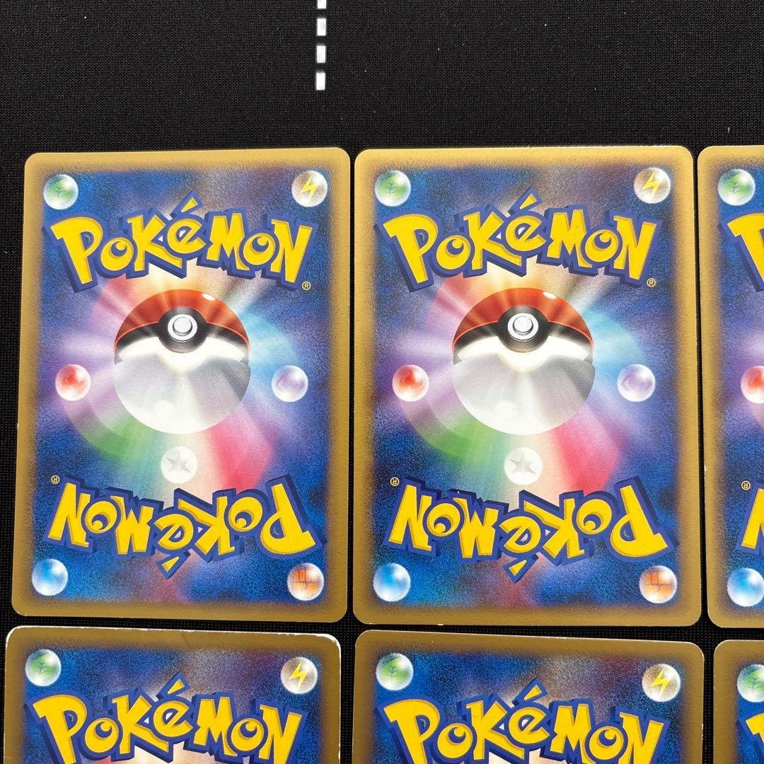 8枚　ポケカ　レジェンドエネルギー　超　エーフィ　基本超