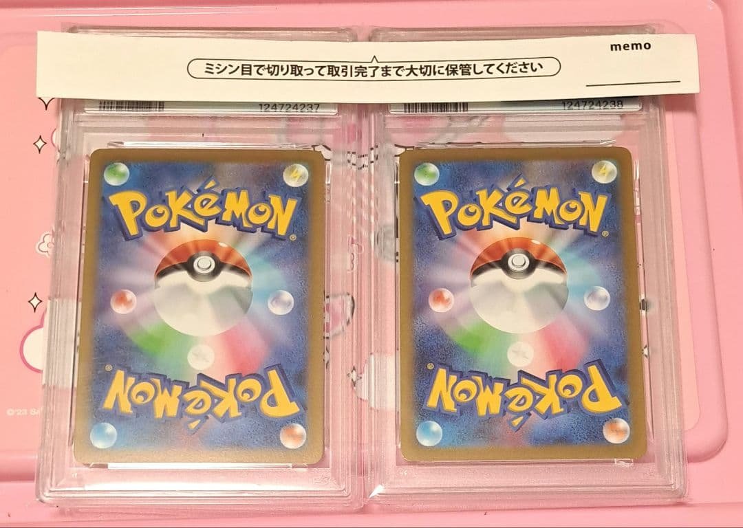 PSA10 リザードンV　リザードンVSTAR　PSA10連番