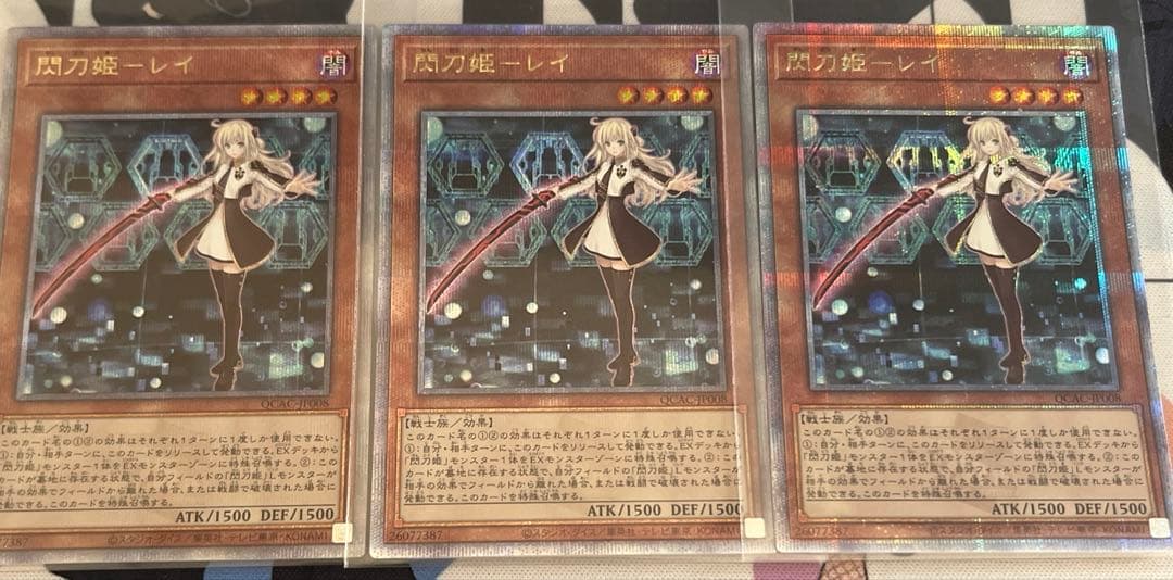 遊戯王　閃刀姫　プリズマティックシークレット　25th