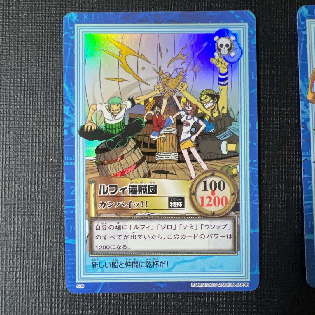 Y5 美品　旧ワンピースカード ハイパーバトル ルフィ海賊団　まとめ