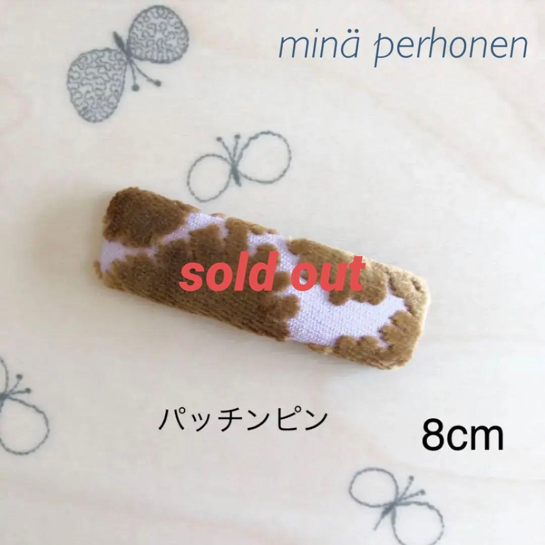 minä perhonen  パッチンピン　8cm　#242