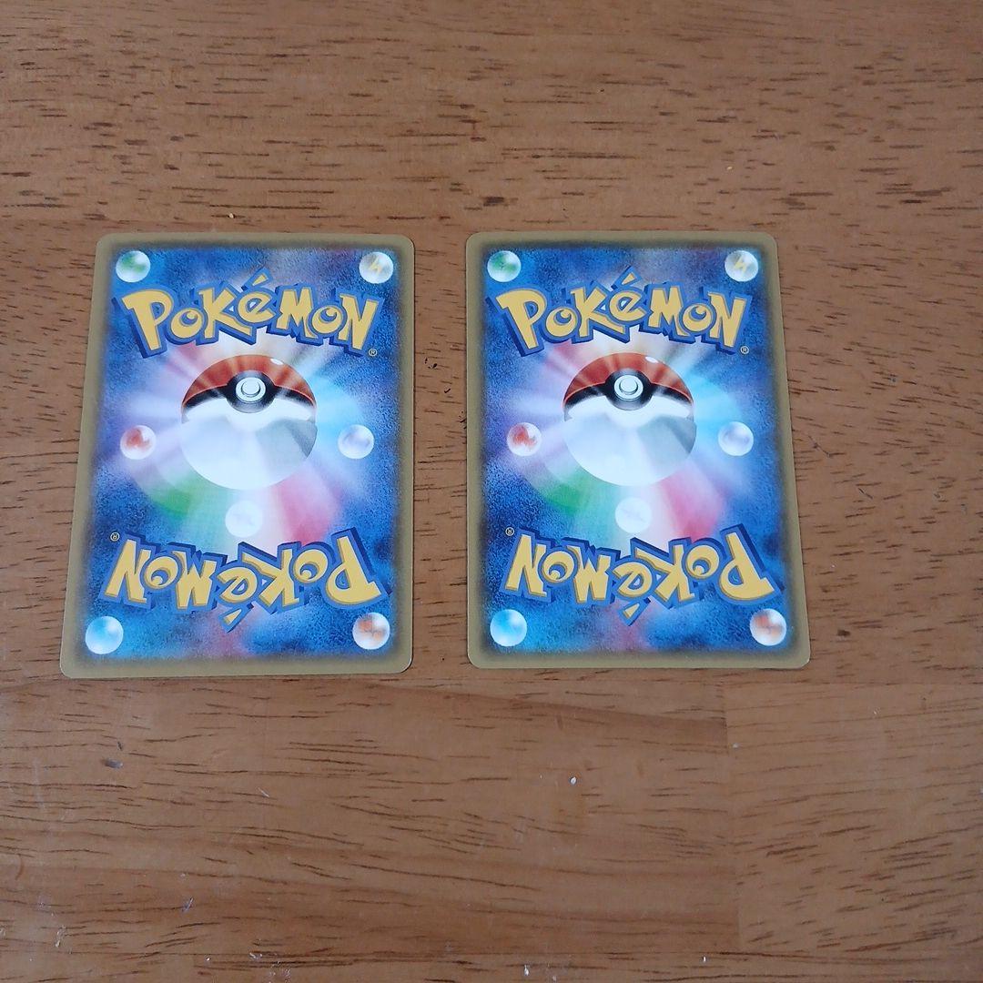 ポケモンカード2016 ヒトカゲ