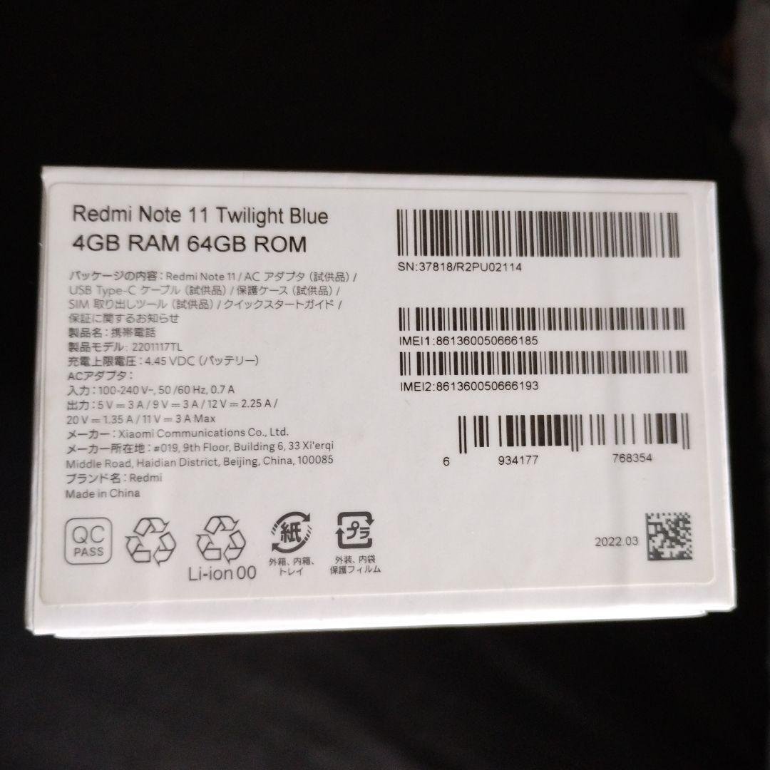 週末特価 Xiaomi Redmi Note 11 青色 別購入ケース付属